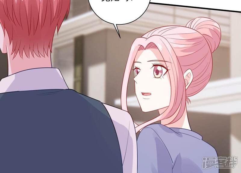 《亿万影后的逆袭》第235话 现在就去见徐荷娜？ 第31页