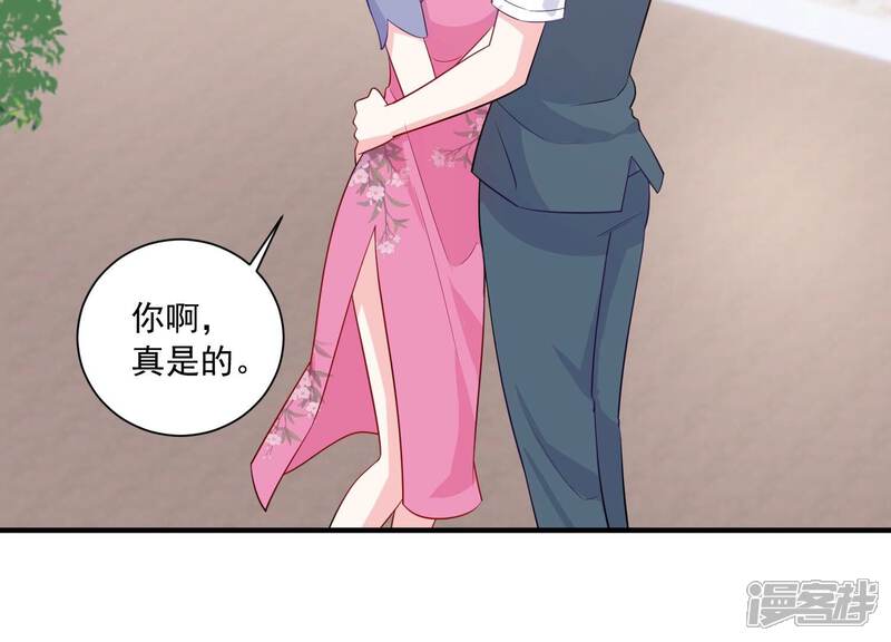 《亿万影后的逆袭》第235话 现在就去见徐荷娜？ 第34页