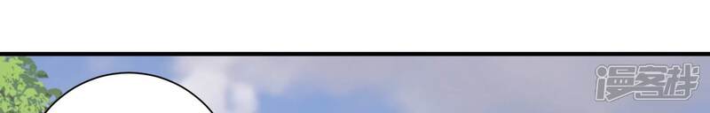 《亿万影后的逆袭》第235话 现在就去见徐荷娜？ 第37页