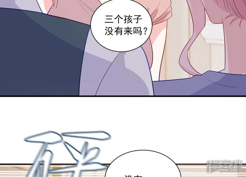 《亿万影后的逆袭》第235话 现在就去见徐荷娜？ 第45页