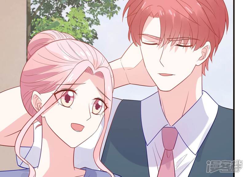 《亿万影后的逆袭》第235话 现在就去见徐荷娜？ 第50页