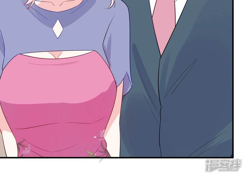 《亿万影后的逆袭》第235话 现在就去见徐荷娜？ 第51页