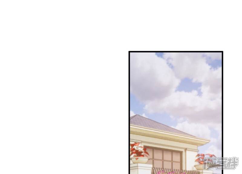 《亿万影后的逆袭》第235话 现在就去见徐荷娜？ 第53页
