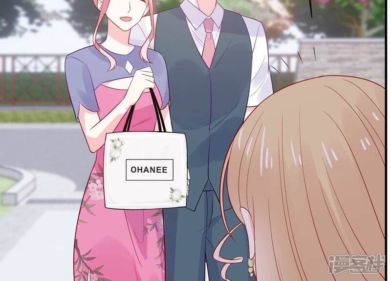 《亿万影后的逆袭》第235话 现在就去见徐荷娜？ 第55页