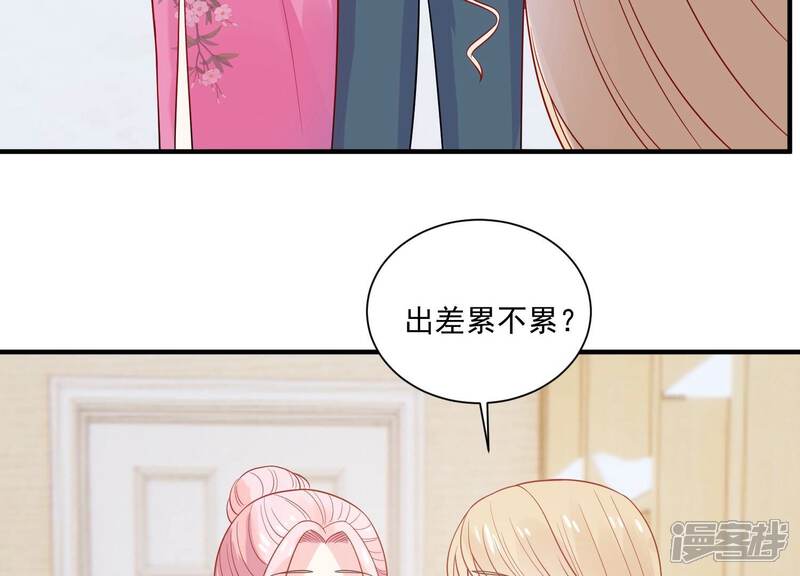 《亿万影后的逆袭》第235话 现在就去见徐荷娜？ 第56页