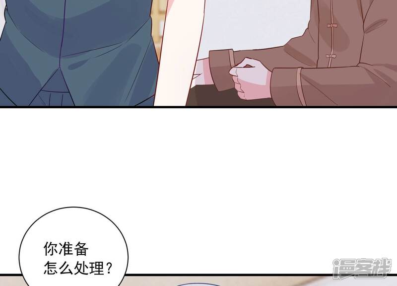 《亿万影后的逆袭》第235话 现在就去见徐荷娜？ 第62页