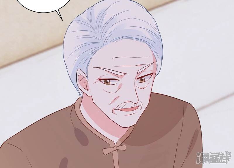 《亿万影后的逆袭》第235话 现在就去见徐荷娜？ 第63页