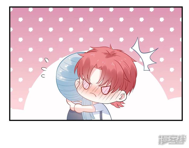 《亿万影后的逆袭》第235话 现在就去见徐荷娜？ 第8页