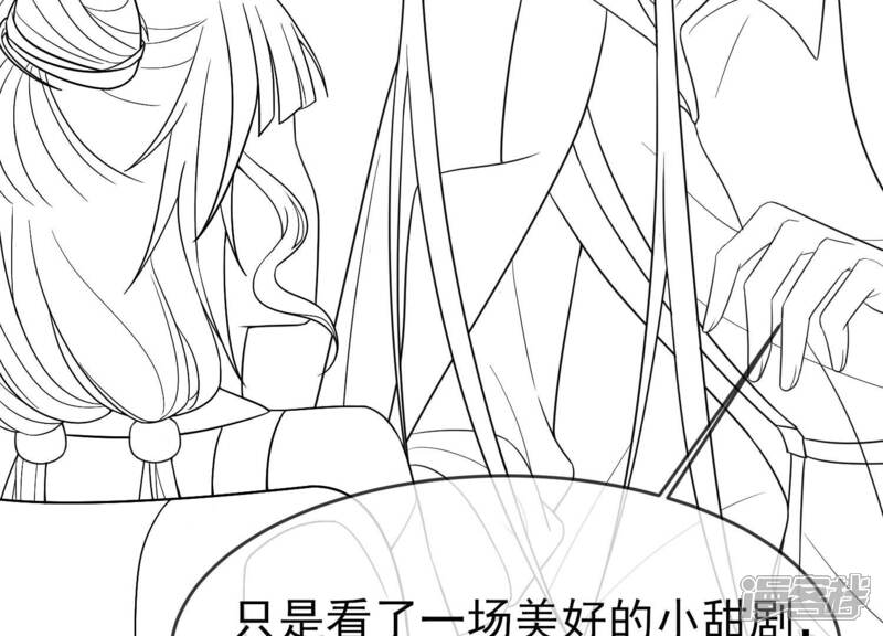 《亿万影后的逆袭》第236话（番外） 影后与无忧跨时空恋联动 第33页