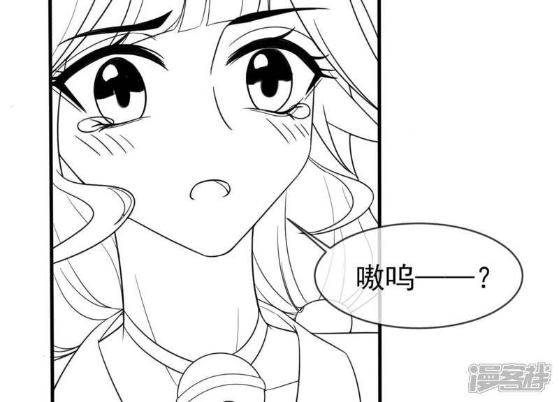 《亿万影后的逆袭》第236话（番外） 影后与无忧跨时空恋联动 第35页