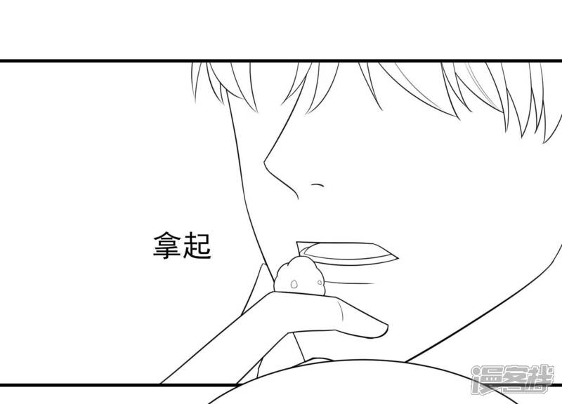 《亿万影后的逆袭》第236话（番外） 影后与无忧跨时空恋联动 第8页