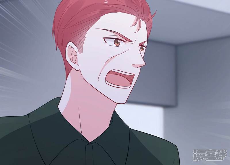 《亿万影后的逆袭》第238话 你就好好赎罪吧！ 第19页
