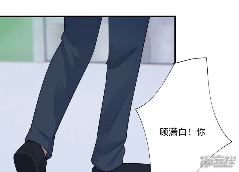 《亿万影后的逆袭》第238话 你就好好赎罪吧！ 第34页