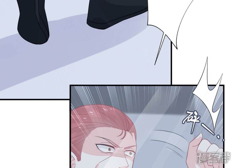 《亿万影后的逆袭》第238话 你就好好赎罪吧！ 第35页