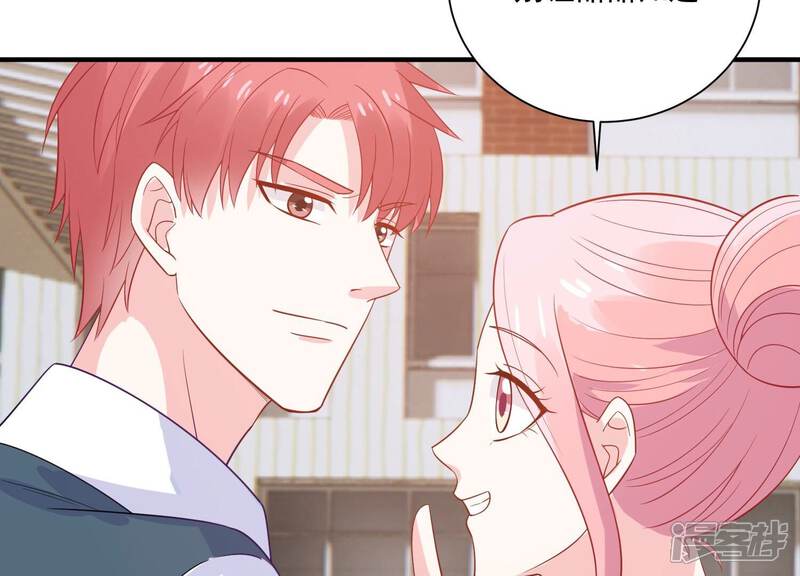 《亿万影后的逆袭》第238话 你就好好赎罪吧！ 第50页