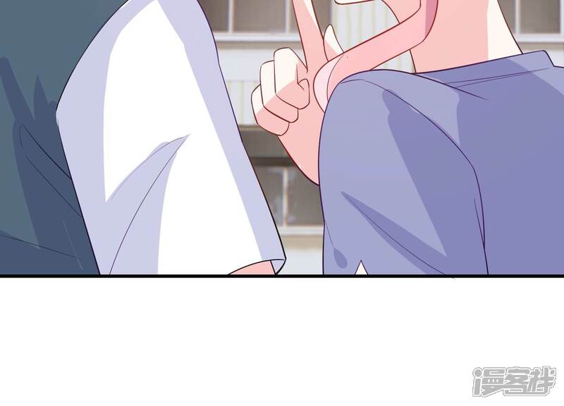 《亿万影后的逆袭》第238话 你就好好赎罪吧！ 第51页