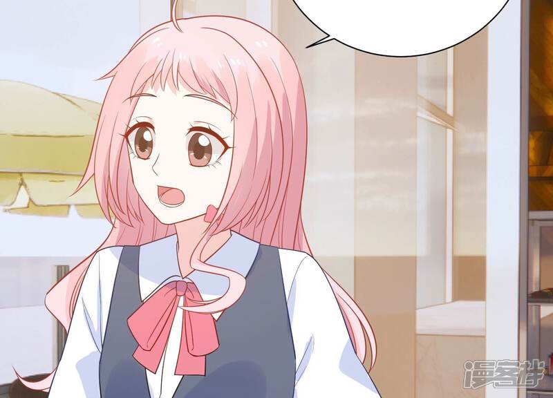 《亿万影后的逆袭》第238话 你就好好赎罪吧！ 第59页