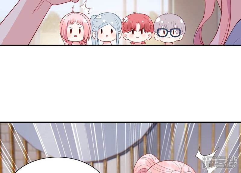 《亿万影后的逆袭》第238话 你就好好赎罪吧！ 第65页