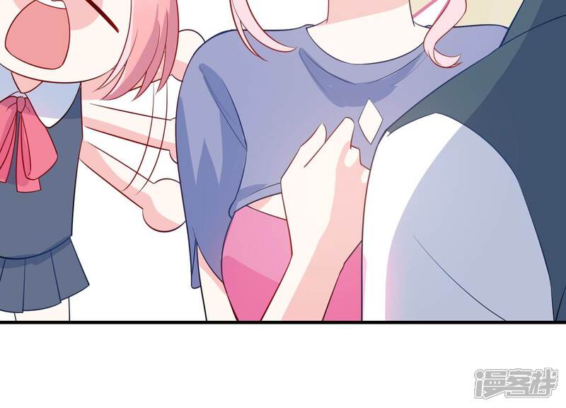 《亿万影后的逆袭》第238话 你就好好赎罪吧！ 第70页
