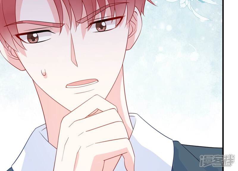 《亿万影后的逆袭》第238话 你就好好赎罪吧！ 第72页