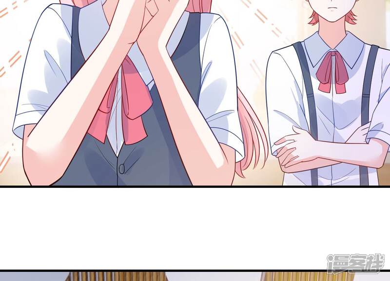 《亿万影后的逆袭》第238话 你就好好赎罪吧！ 第76页