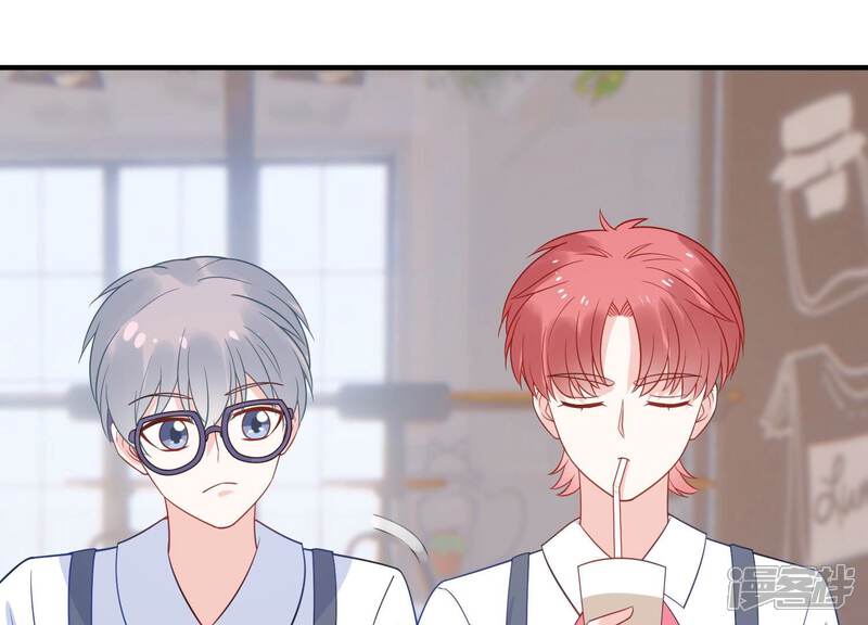 《亿万影后的逆袭》第238话 你就好好赎罪吧！ 第79页