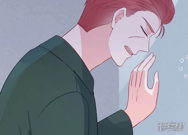 《亿万影后的逆袭》第238话 你就好好赎罪吧！ 第9页