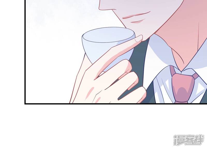 《亿万影后的逆袭》第237话 约见顾天雄！ 第14页