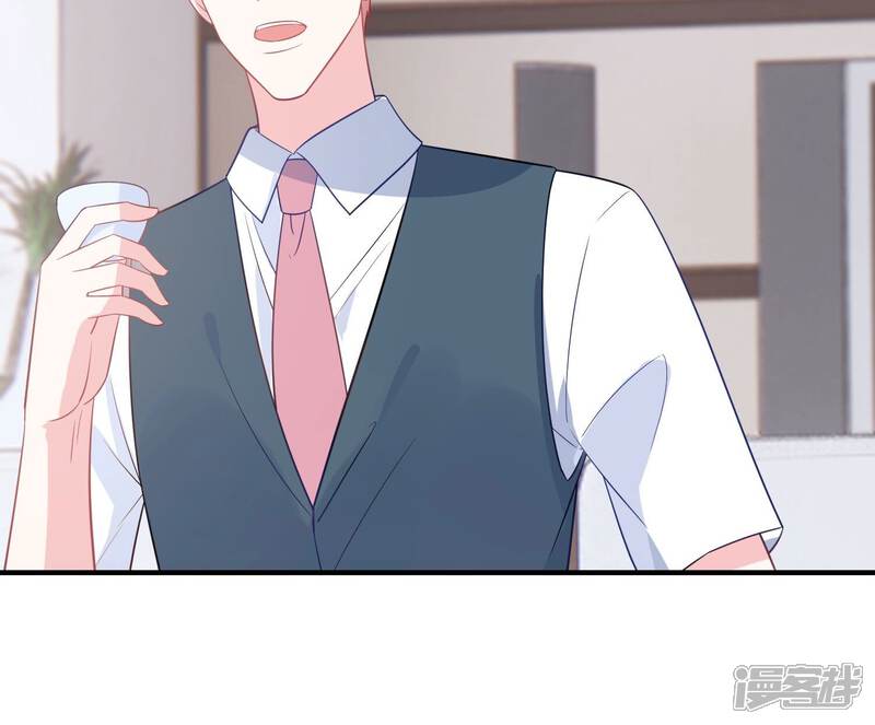 《亿万影后的逆袭》第237话 约见顾天雄！ 第16页