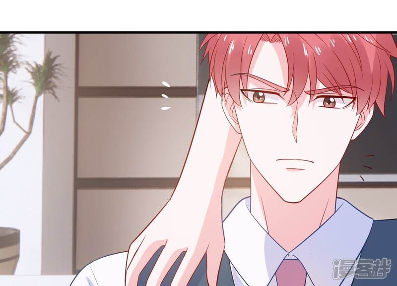 《亿万影后的逆袭》第237话 约见顾天雄！ 第29页