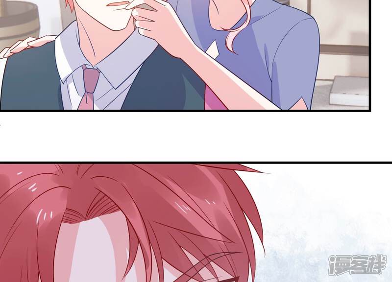 《亿万影后的逆袭》第237话 约见顾天雄！ 第41页