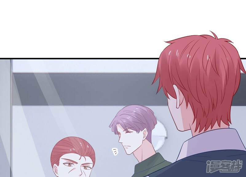 《亿万影后的逆袭》第237话 约见顾天雄！ 第47页
