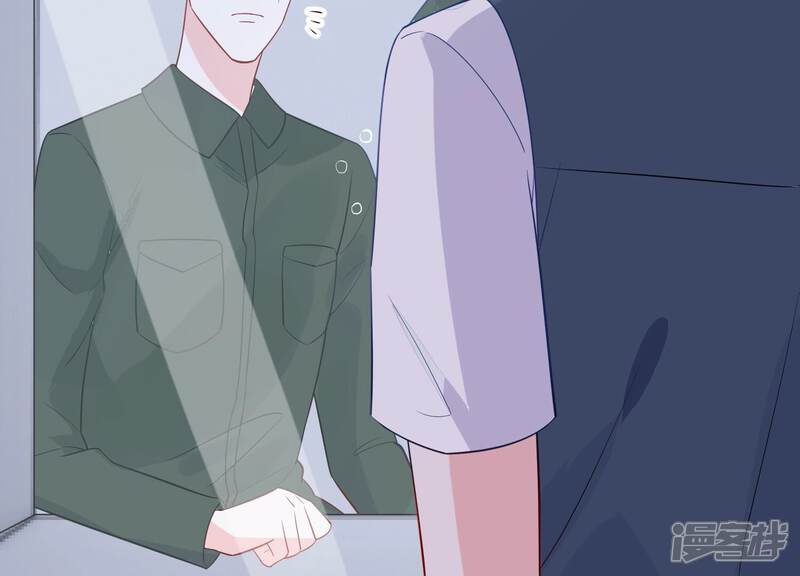 《亿万影后的逆袭》第237话 约见顾天雄！ 第48页