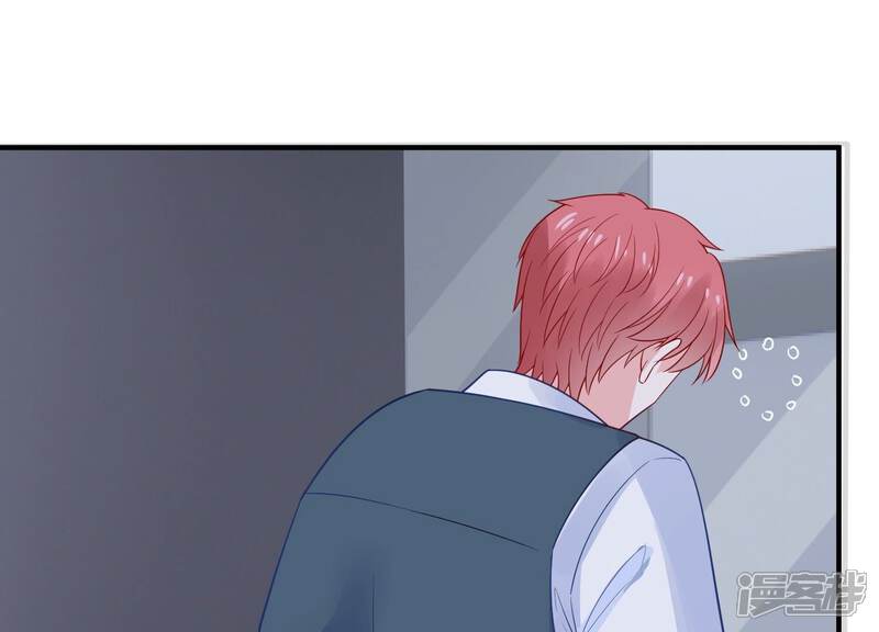 《亿万影后的逆袭》第237话 约见顾天雄！ 第50页