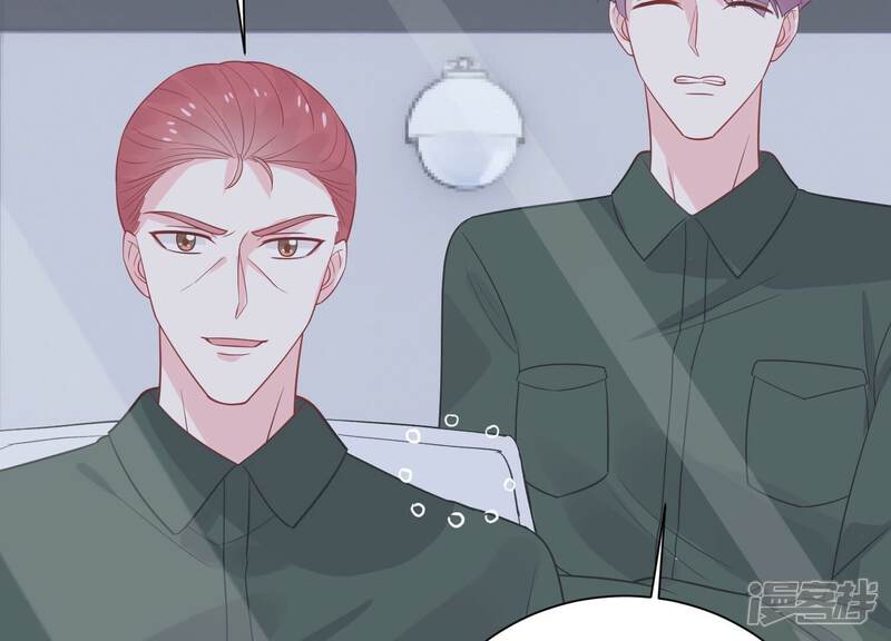 《亿万影后的逆袭》第237话 约见顾天雄！ 第53页
