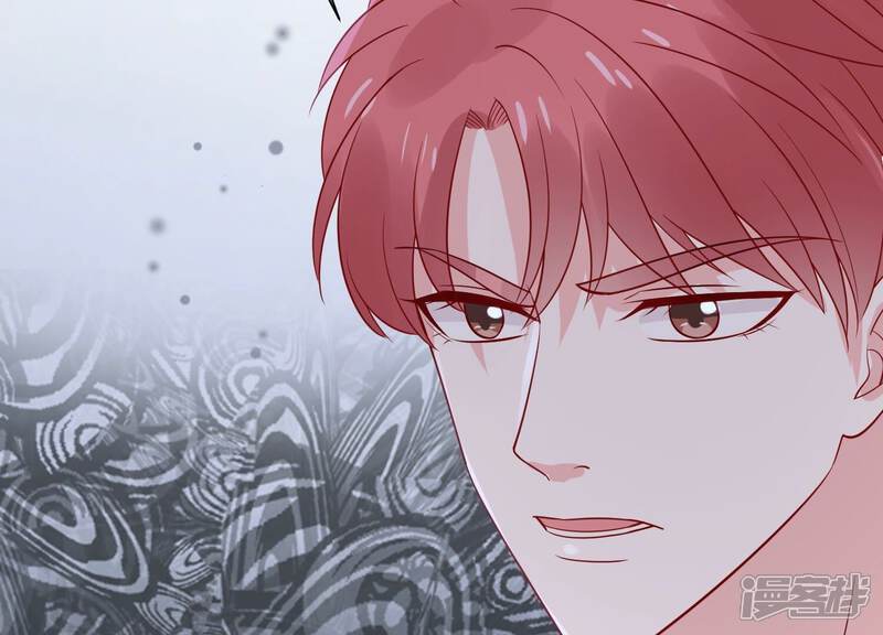 《亿万影后的逆袭》第237话 约见顾天雄！ 第57页