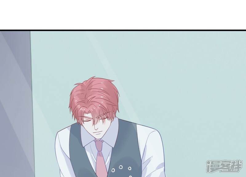 《亿万影后的逆袭》第237话 约见顾天雄！ 第61页
