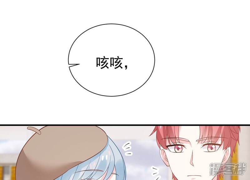 《亿万影后的逆袭》第240话 五年后的重逢 第31页