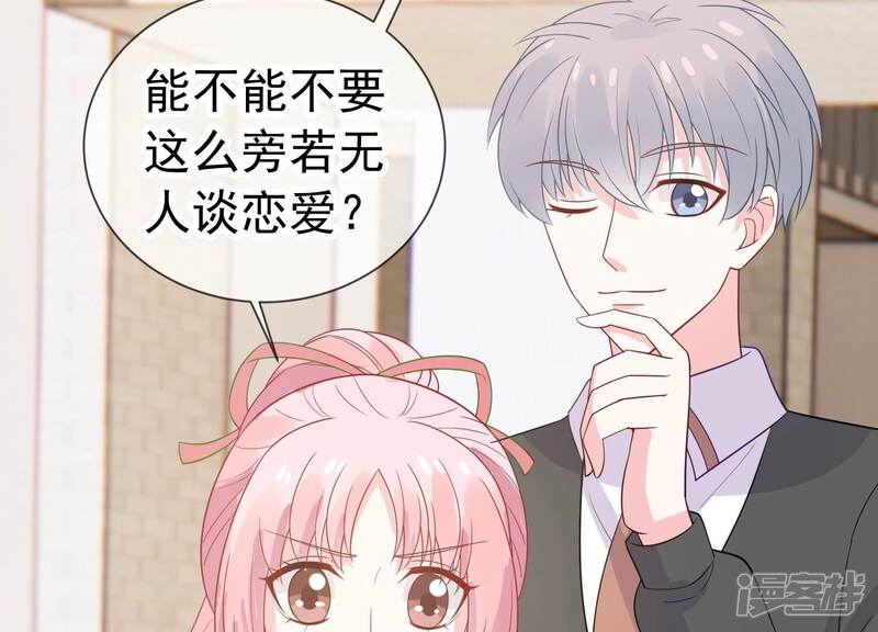 《亿万影后的逆袭》第240话 五年后的重逢 第33页