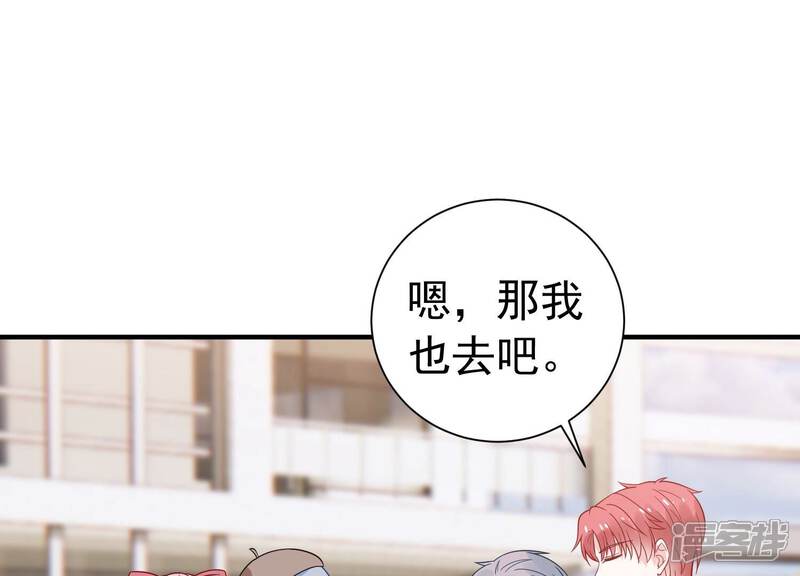 《亿万影后的逆袭》第240话 五年后的重逢 第45页