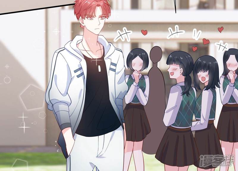 《亿万影后的逆袭》第240话 五年后的重逢 第6页
