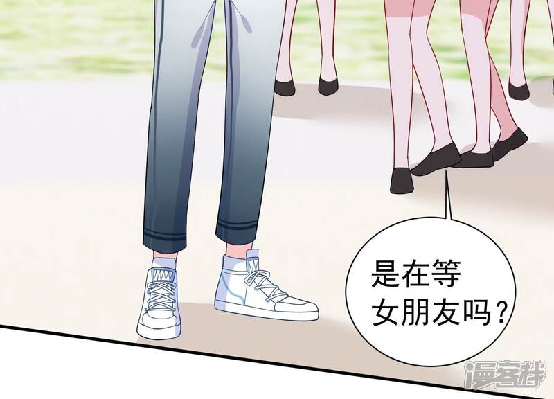 《亿万影后的逆袭》第240话 五年后的重逢 第7页
