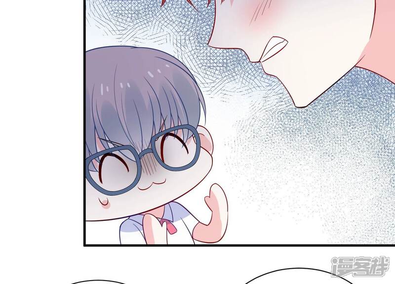 《亿万影后的逆袭》第239话 爱是真诚和陪伴 第10页