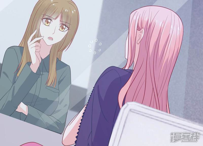 《亿万影后的逆袭》第239话 爱是真诚和陪伴 第25页