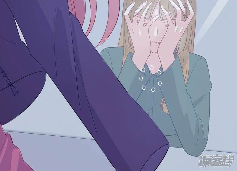 《亿万影后的逆袭》第239话 爱是真诚和陪伴 第44页