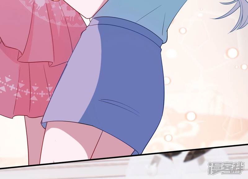 《亿万影后的逆袭》第239话 爱是真诚和陪伴 第56页