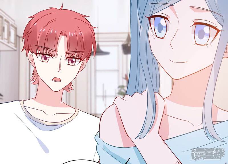 《亿万影后的逆袭》第239话 爱是真诚和陪伴 第58页