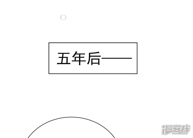 《亿万影后的逆袭》第239话 爱是真诚和陪伴 第71页