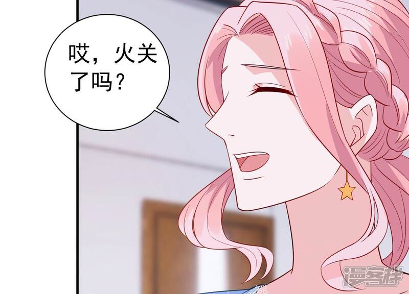 《亿万影后的逆袭》第239话 爱是真诚和陪伴 第80页