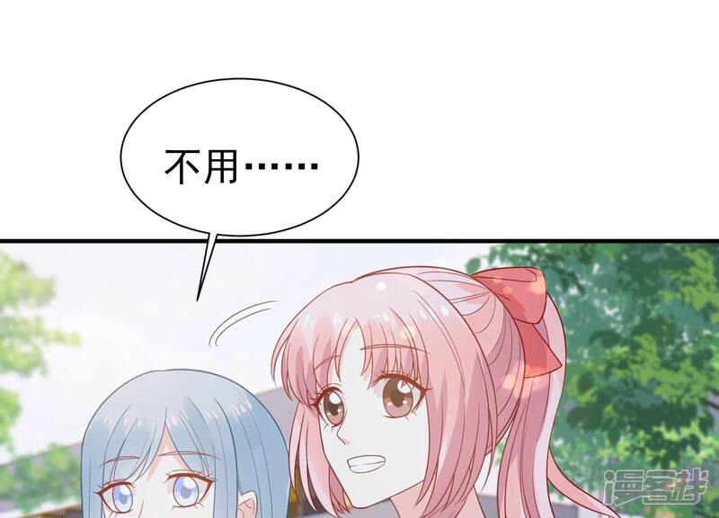 《亿万影后的逆袭》第241话 被渣男盯上了？！ 第10页